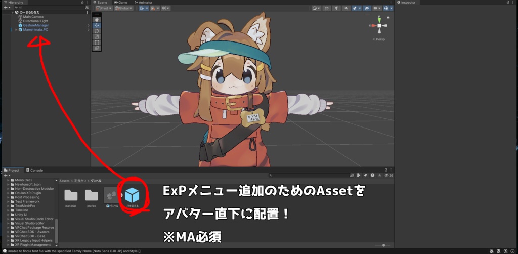 【VRChat想定】己を鍛えろ!ダンベルギミック