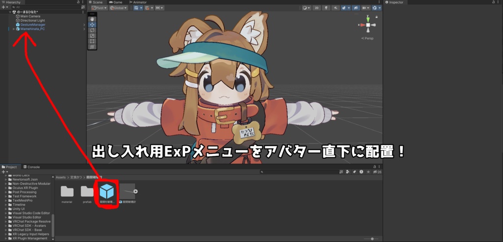 【VRChat想定】君の眉間にcrash down... 眉間破壊針