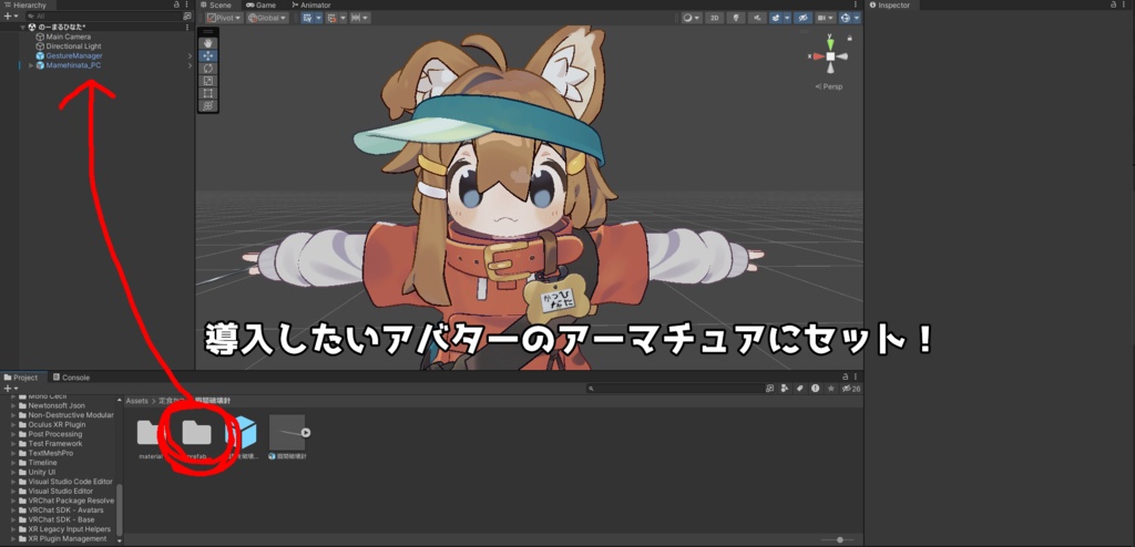 【VRChat想定】君の眉間にcrash down... 眉間破壊針