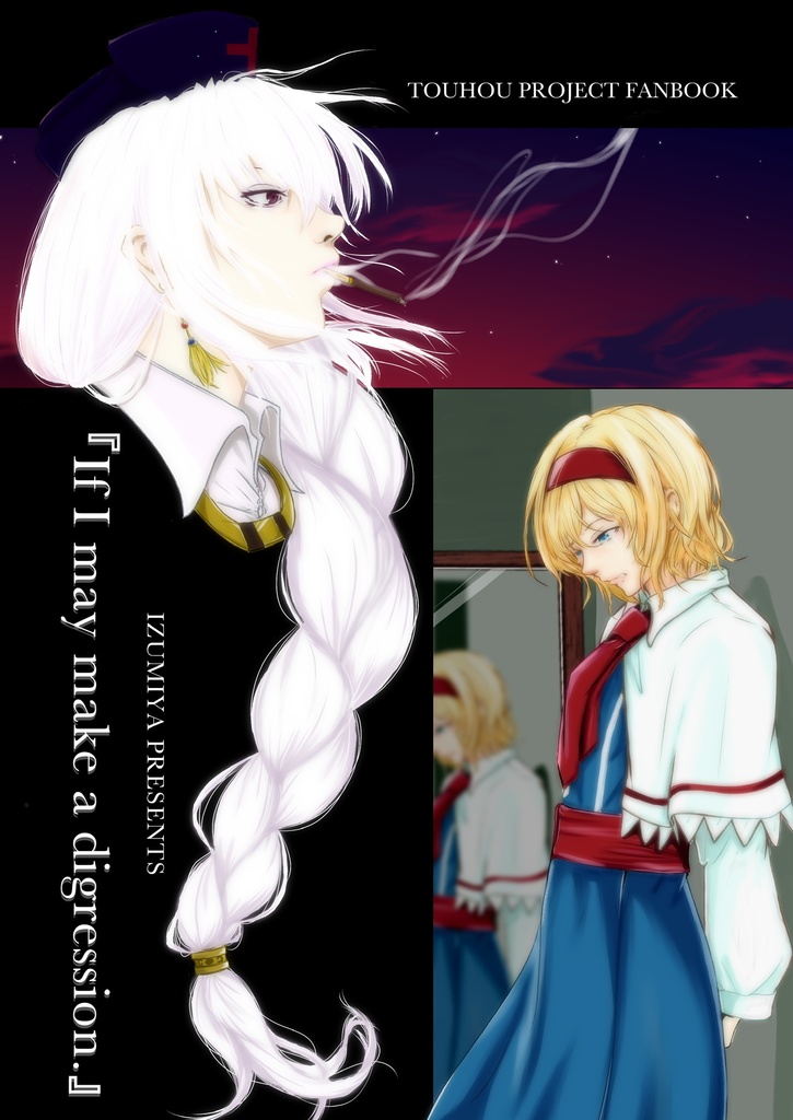 If I may make a digression.