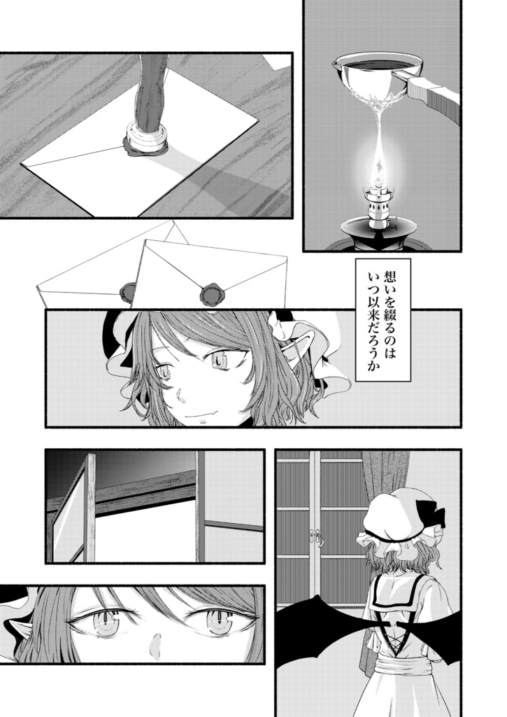 悲しい気持ち