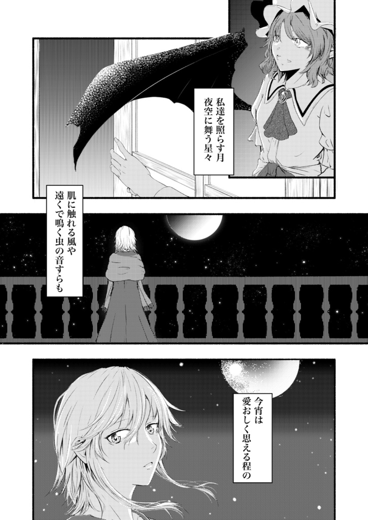 悲しい気持ち