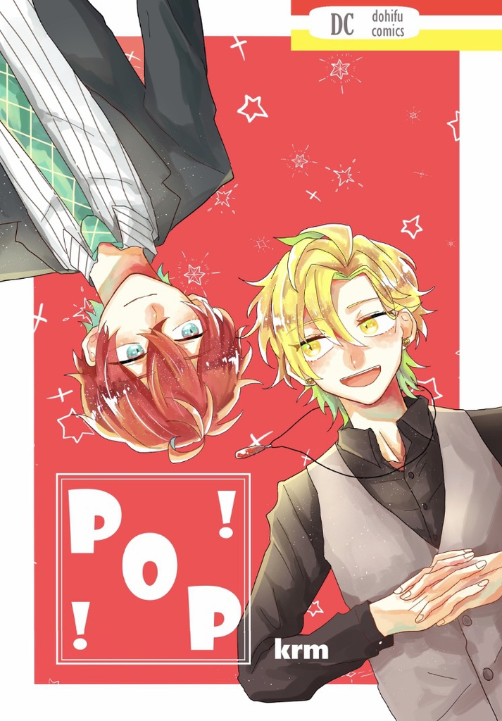 POP!!