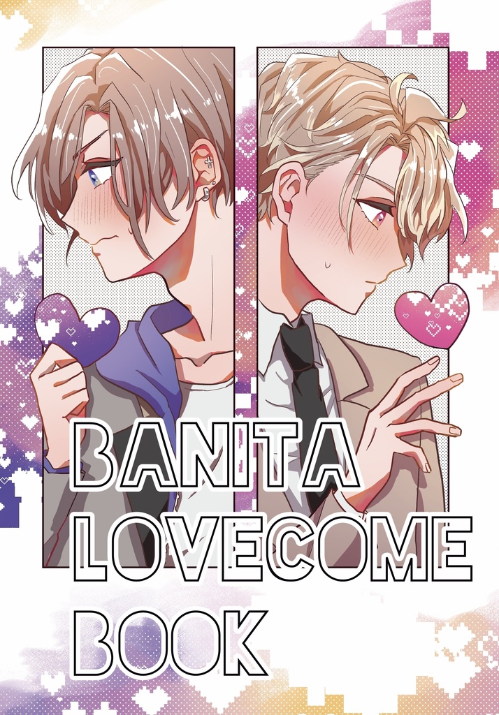 BANITA LOVECOME BOOK