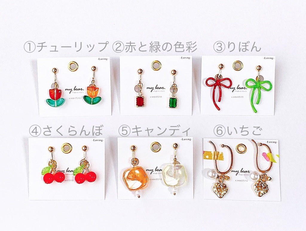 🔥🎴概念【イヤリング】