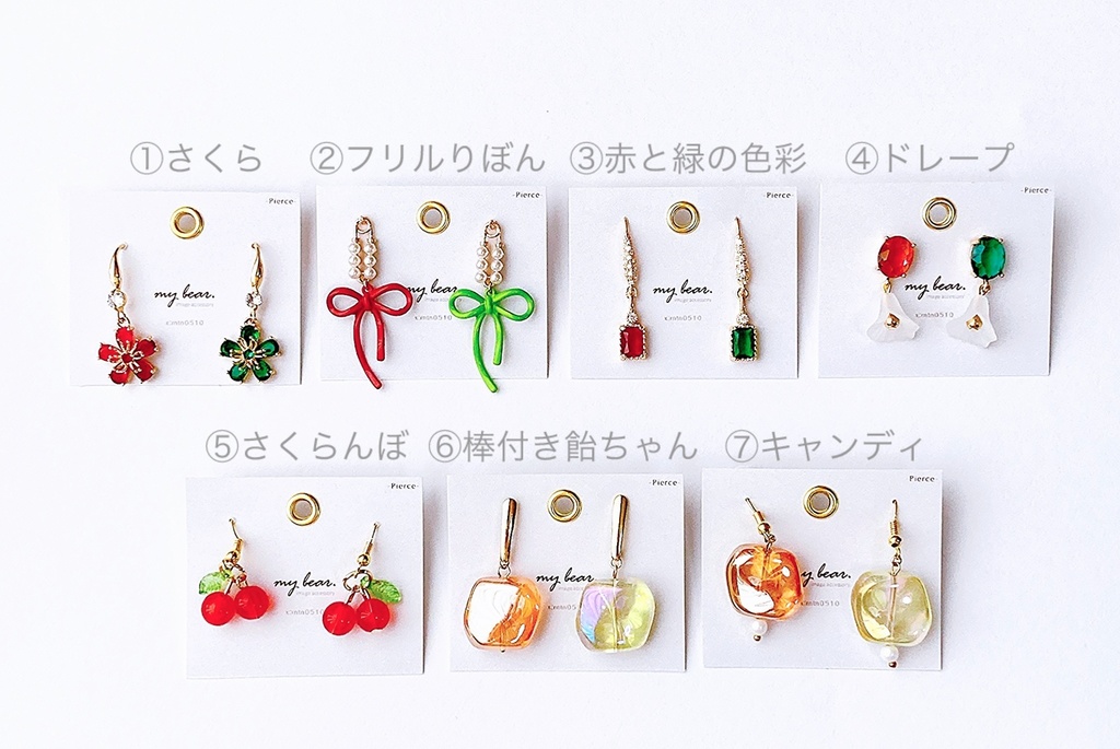 🔥🎴概念【ピアス】