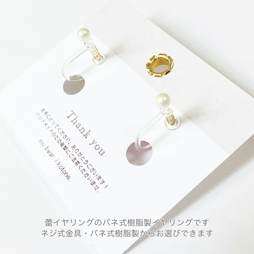 新作🔥🎴概念ピアス&イヤリング