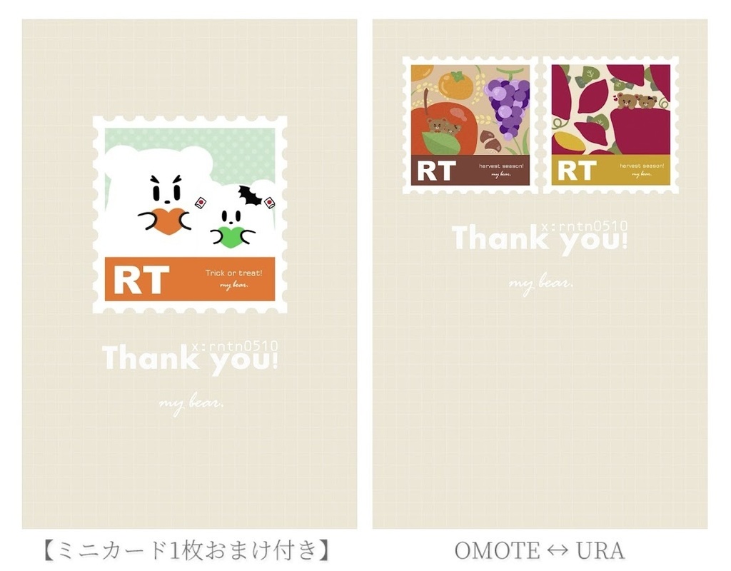 秋の味覚アクキー