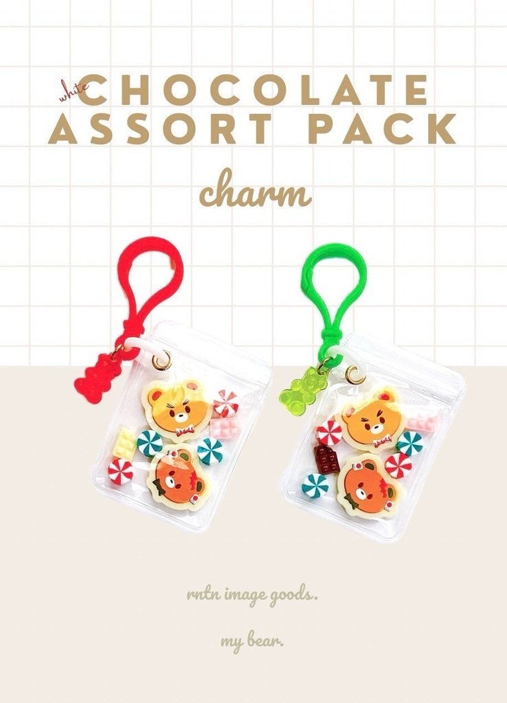 アソートパックキーホルダー