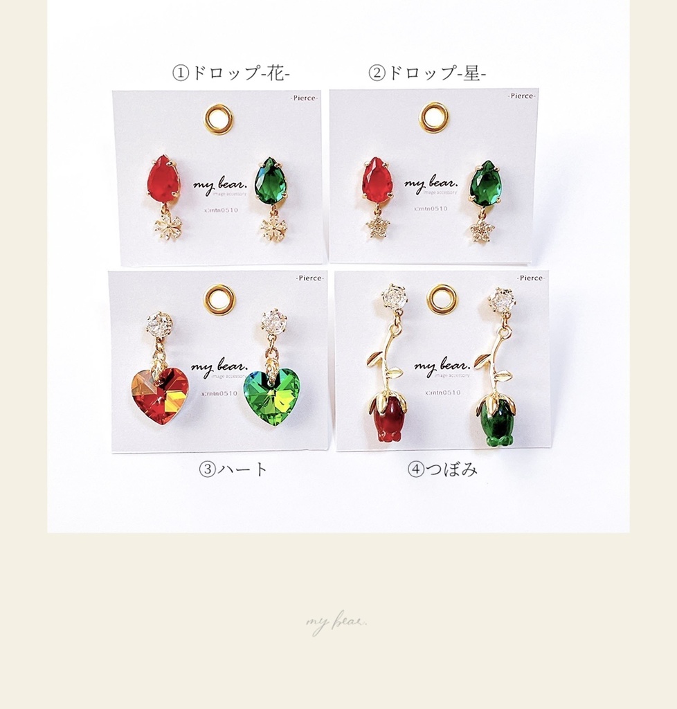 新作🔥🎴概念【ピアス】