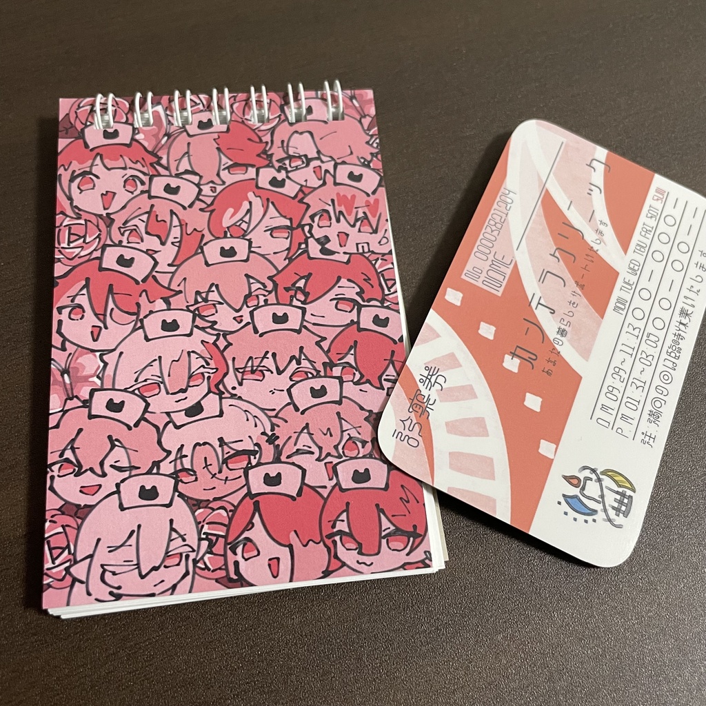 みちみちメモ帳&診察券風カードミラー