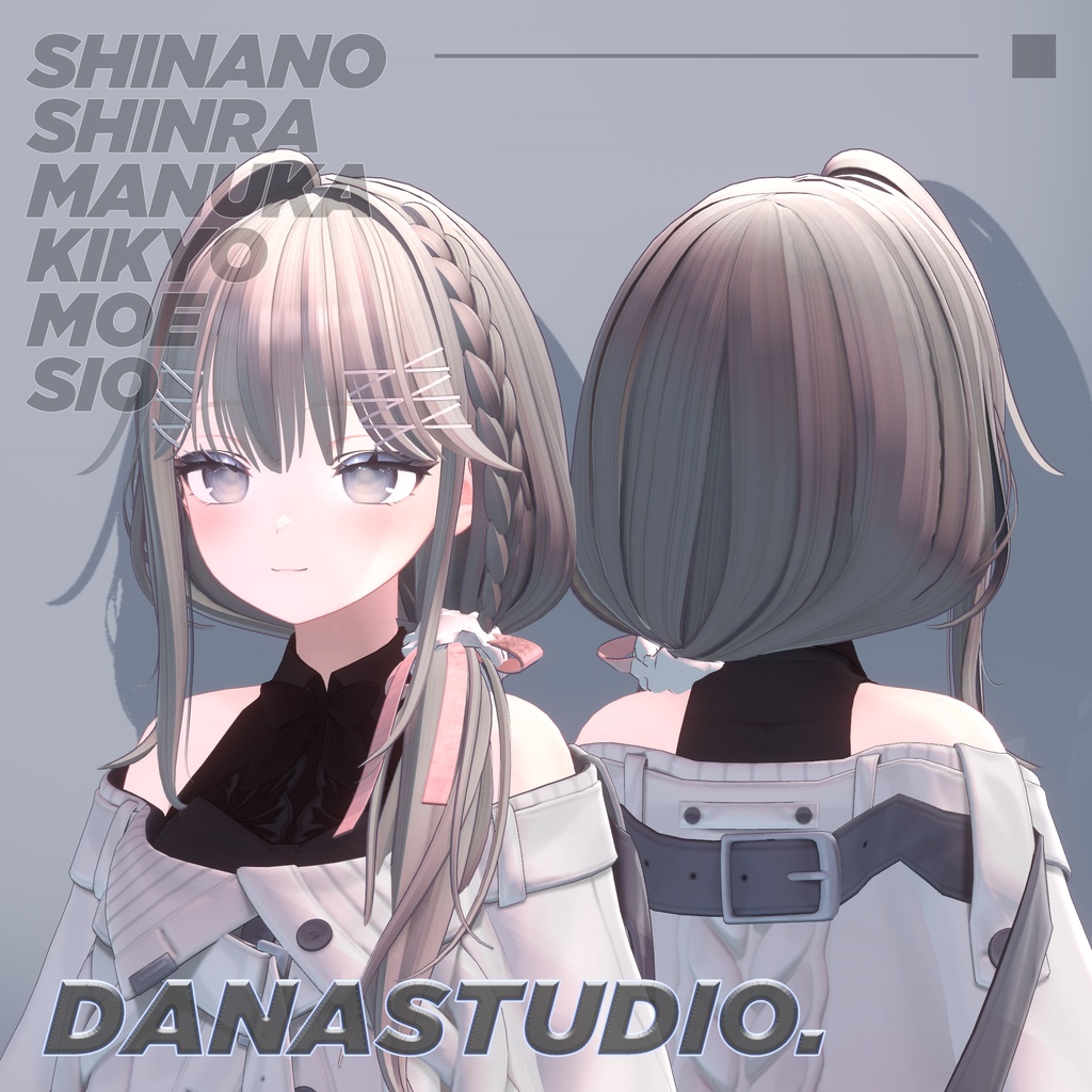 【6アバター対応】 Giselle Hair