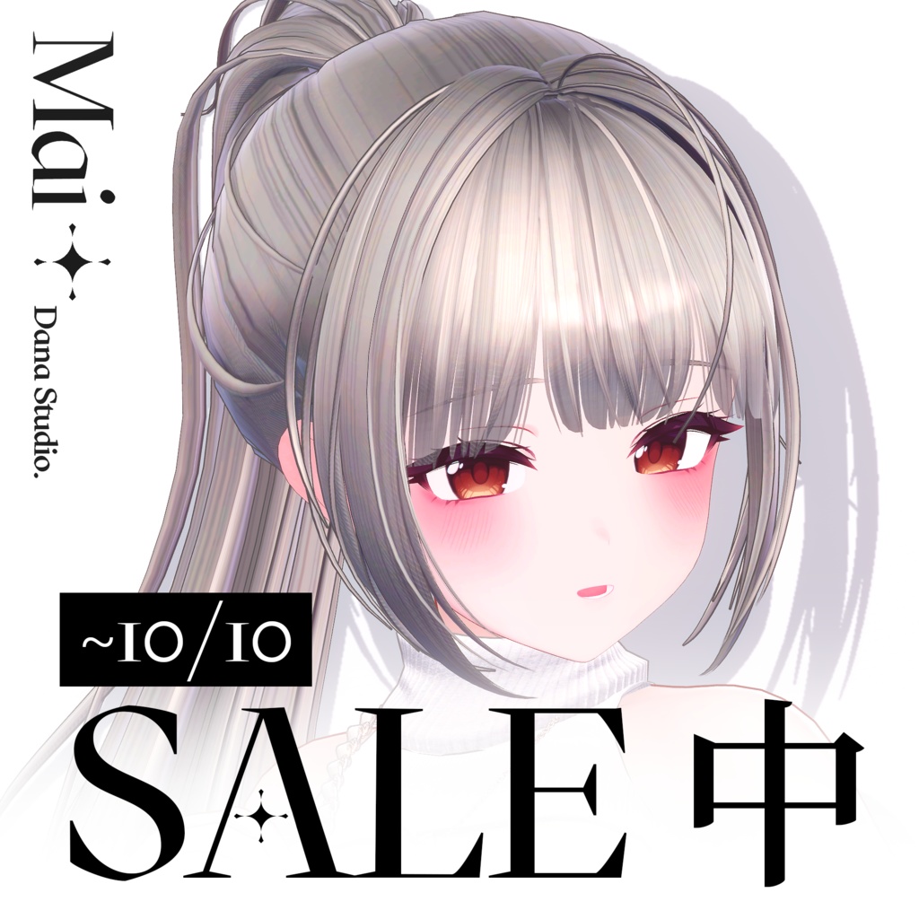 ✨Sale✨【8アバター対応】 Mai Ponytail Hair 