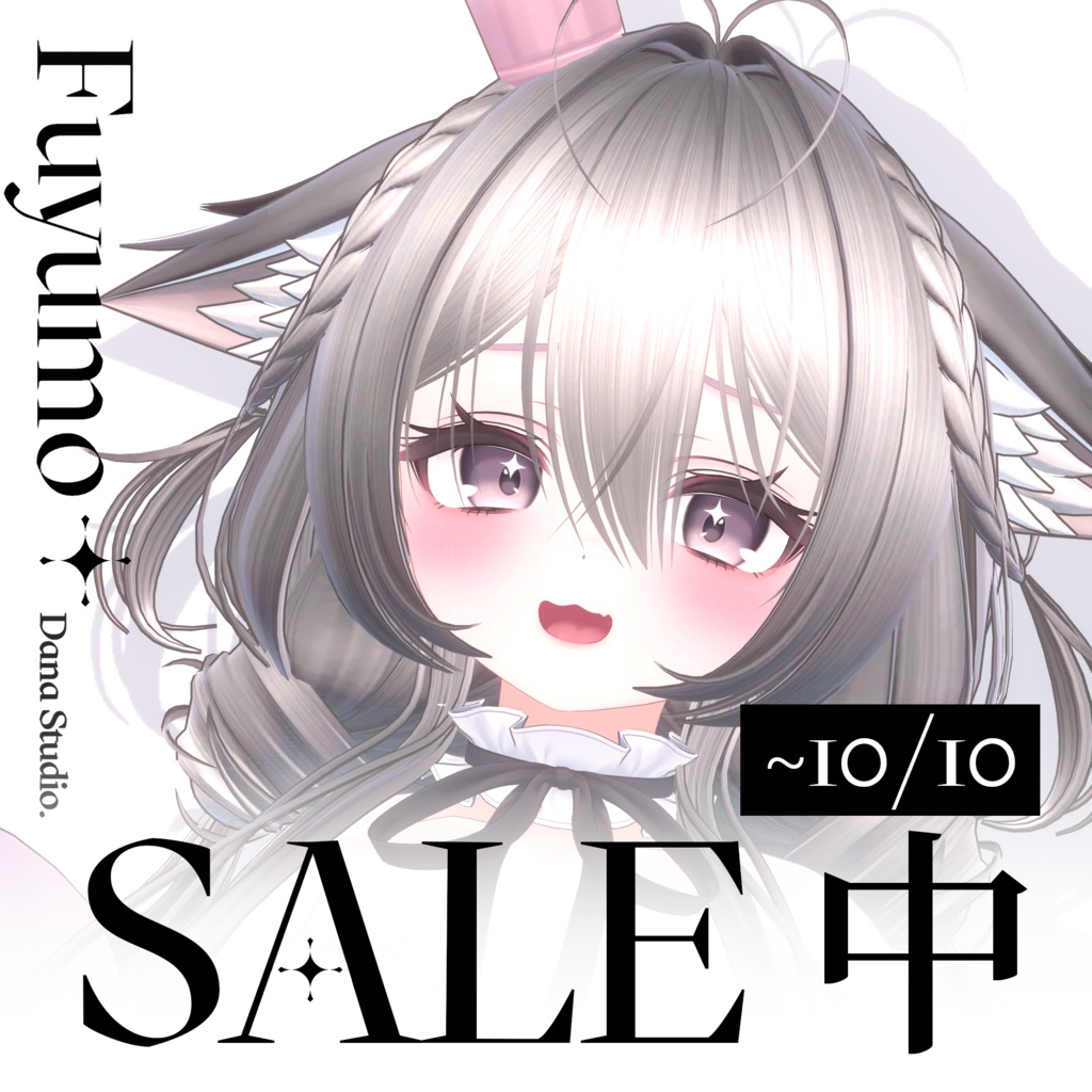 ✨Sale✨【9アバター対応】 Fuyumo Wavetail Hair