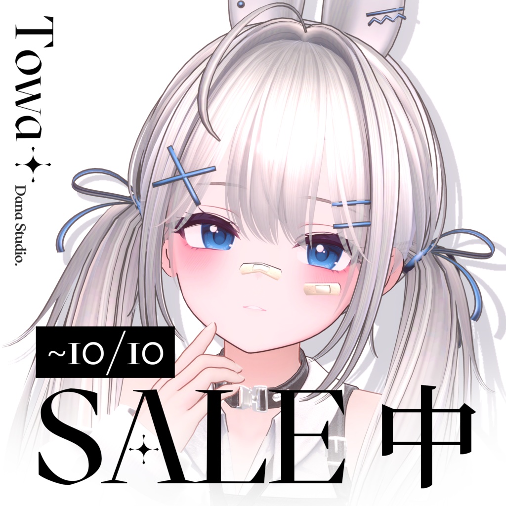✨Sale✨ 【10アバター対応】 Towa Twintail Hair