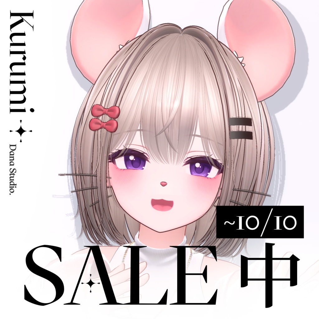 ✨Sale✨ 【10アバター対応】 Kurumi Bob Hair