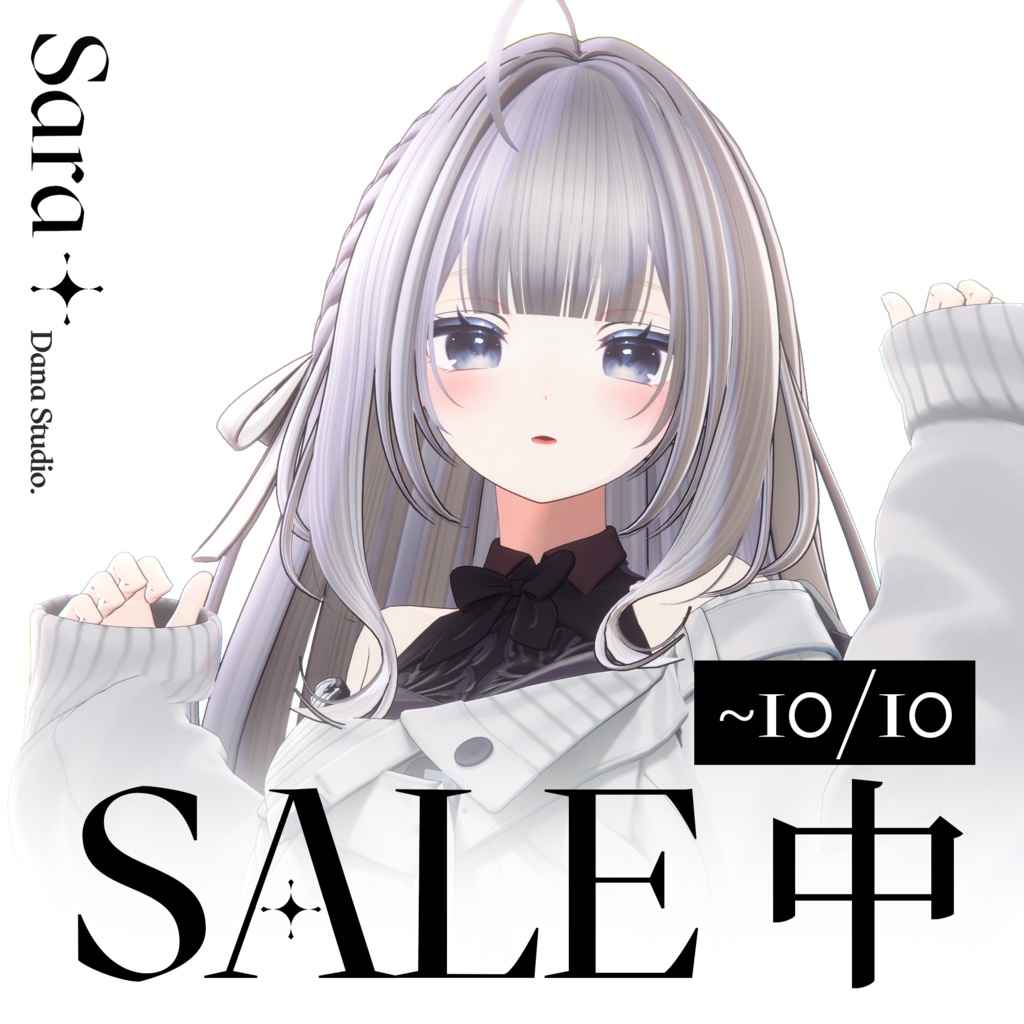 ✨Sale✨ 【10アバター対応】 Sara Hair