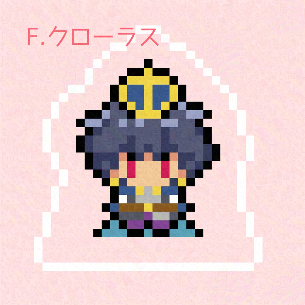 のろきし ちびちびアクリル