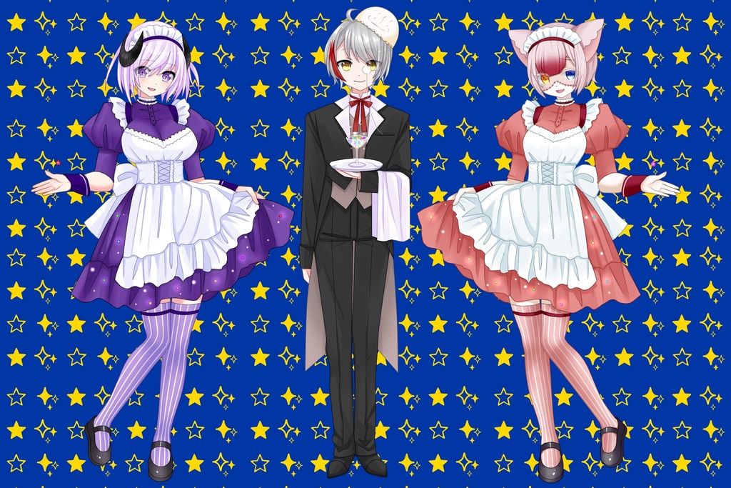 金平糖執事(おゆだまver.)