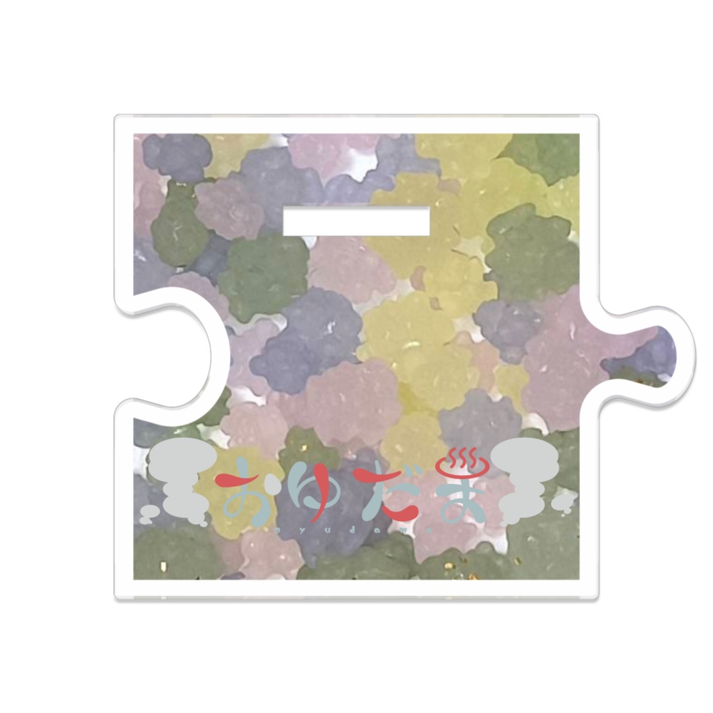 金平糖執事(おゆだまver.)