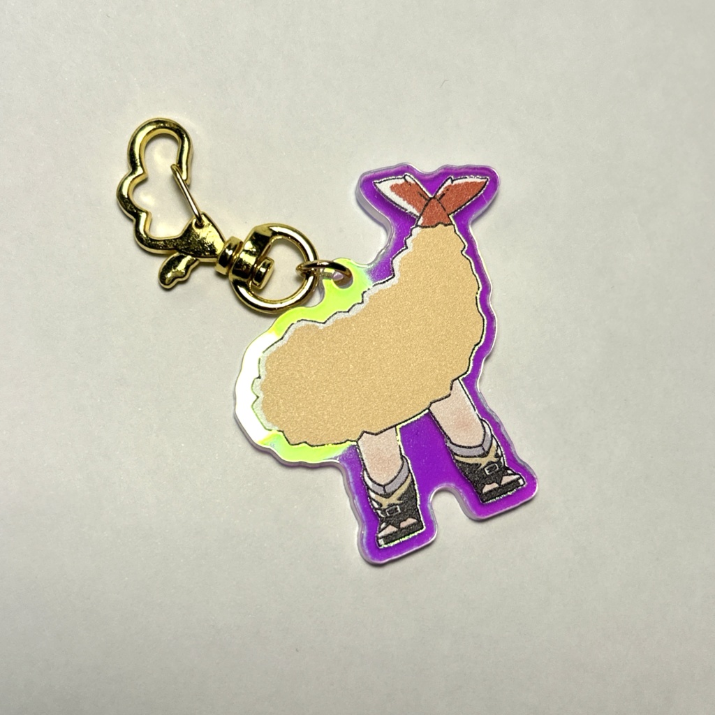 オーロラアクリルキーホルダー(天ぷら)