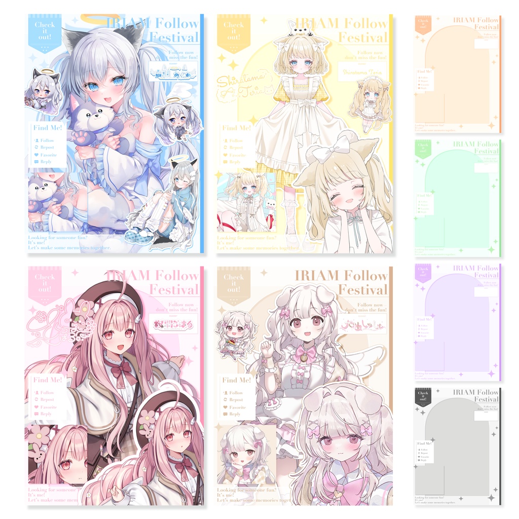 IRIAMメンテ中のフォロー祭り 素材
