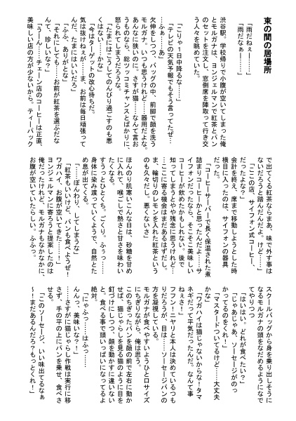 Let us start the Talk!