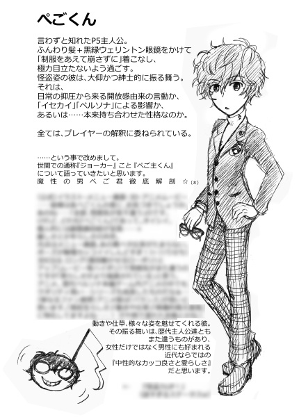 Let us start the Talk!