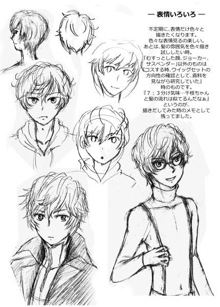 Let us start the Talk!