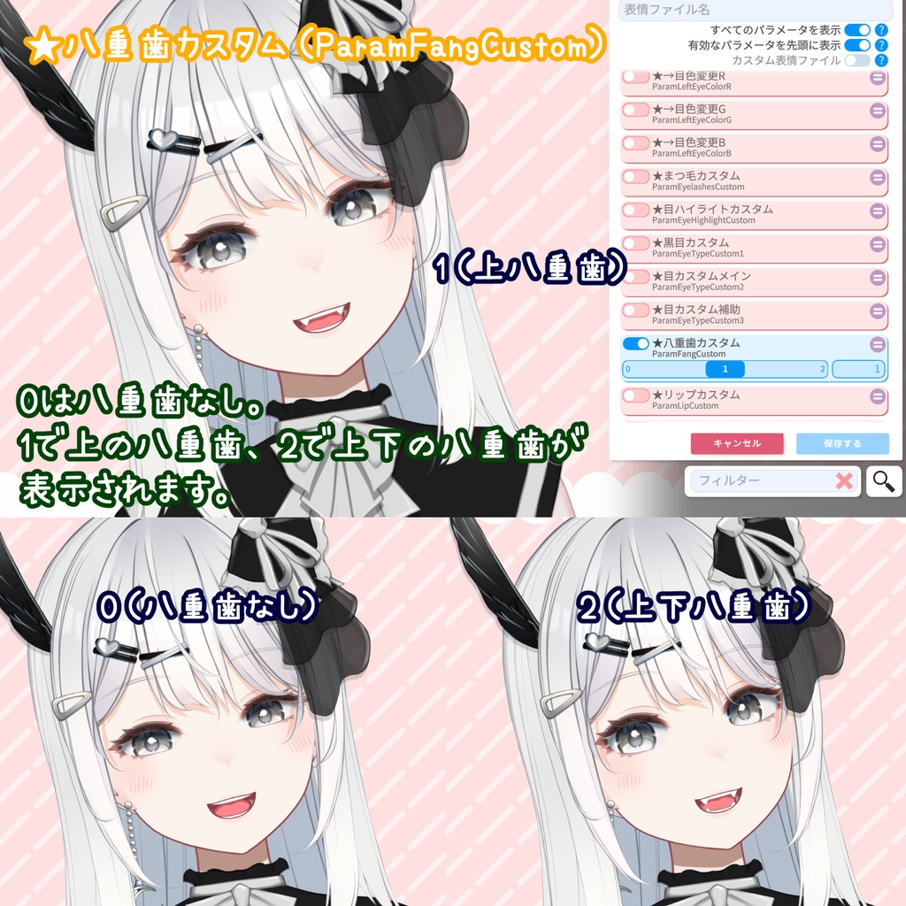 【VTS+VBridger対応】カスタムモデル【高可動】