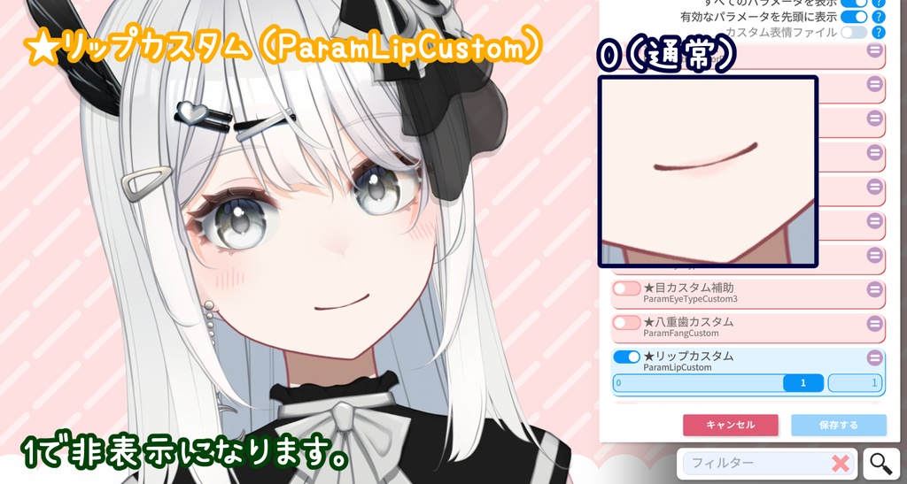 【VTS+VBridger対応】カスタムモデル【高可動】