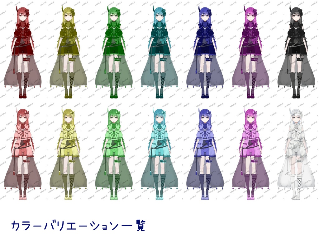 【VTS+VBridger対応】カスタムモデル【高可動】