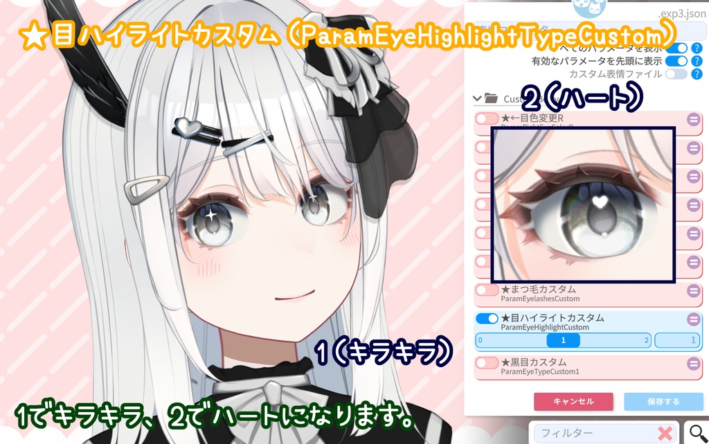 【VTS+VBridger対応】カスタムモデル【高可動】