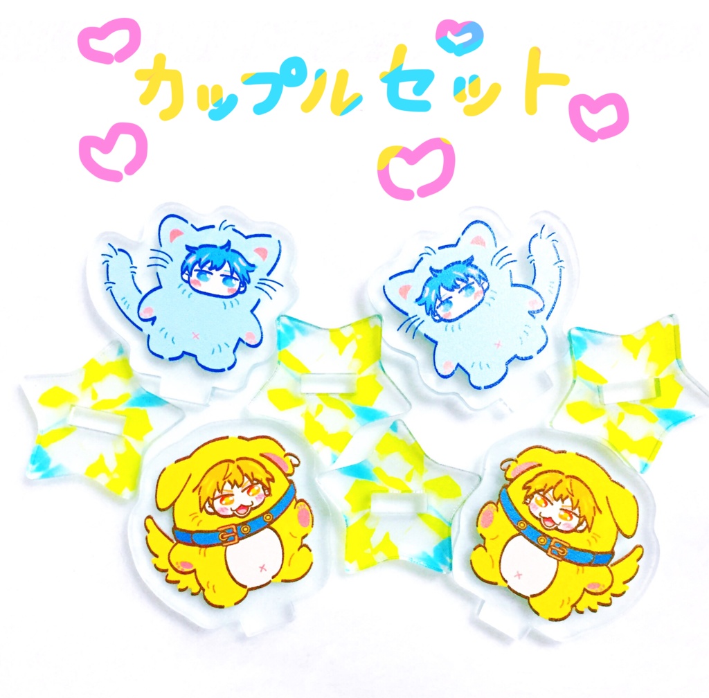 アクリルミニスタンドセット