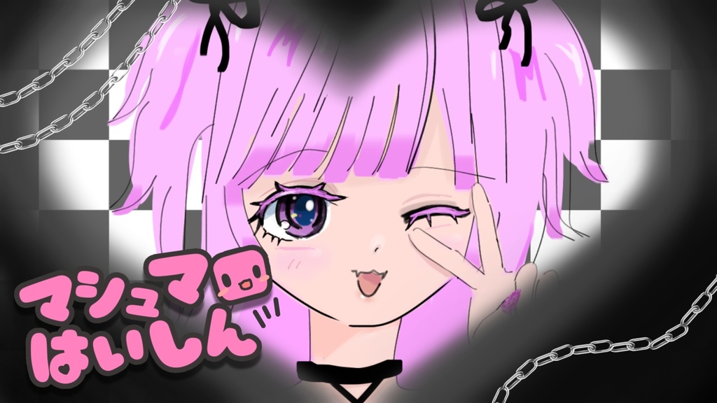 マシュマロ 配信 ロゴ Vtuber/ライバー向け