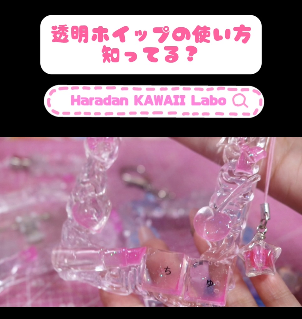 手書き風🎶検索窓素材