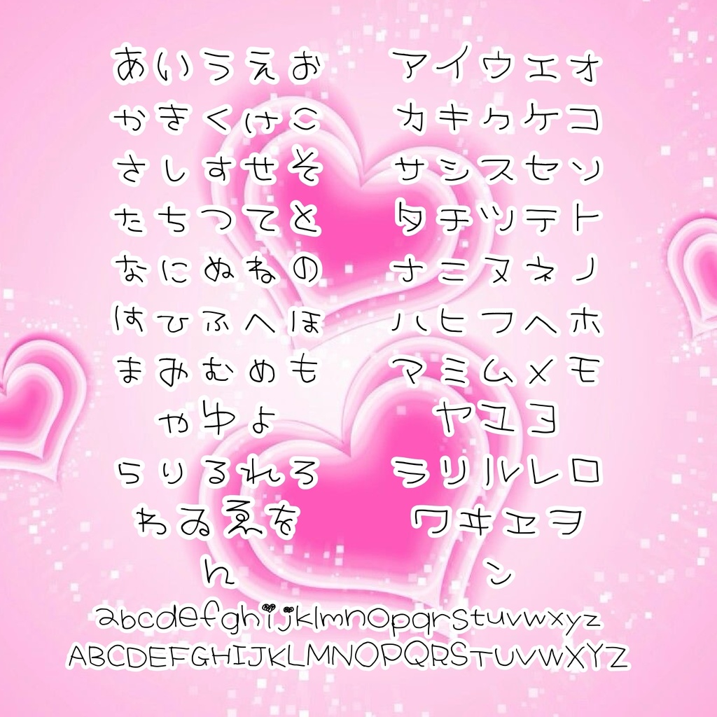 平成女児★ふぉんと