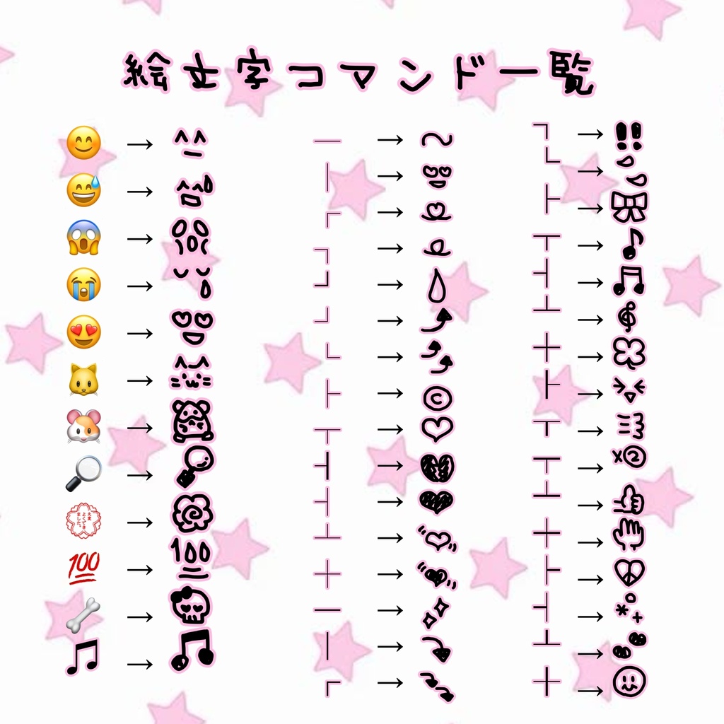 平成女児★ふぉんと 8/14 リニューアル