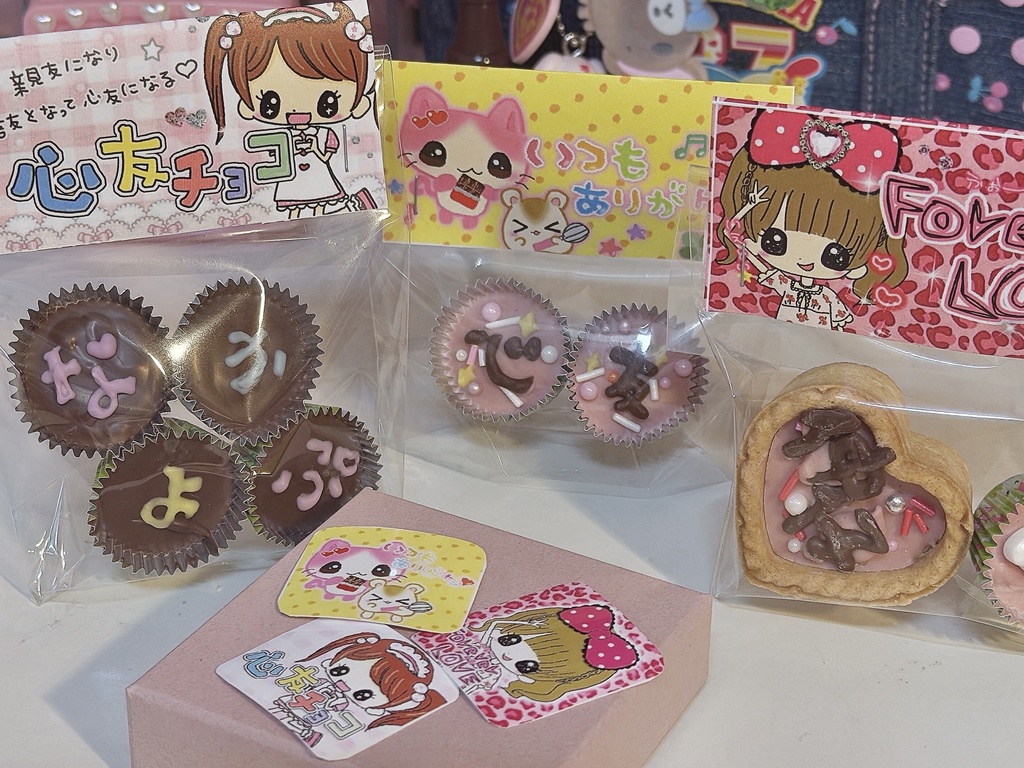 平成女児チョコラッピング★無料配布