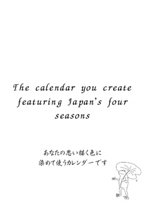 2026calendar　2026年カレンダー
