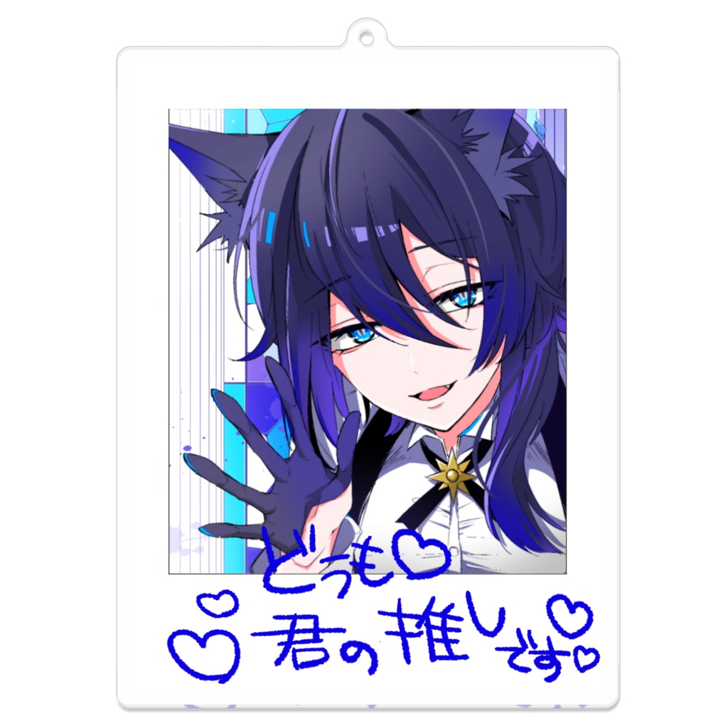 騙離きつねのチェキキー(チェキ風キーホルダー)