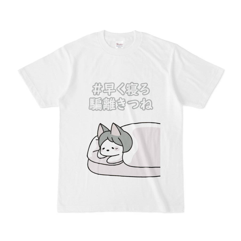 2022年 騙離きつねTシャツ①