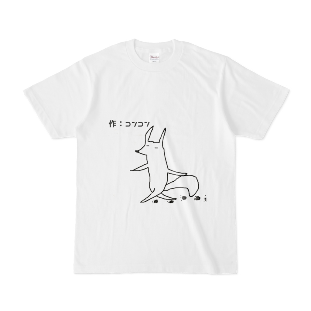 2022年 騙離きつねTシャツ⑤