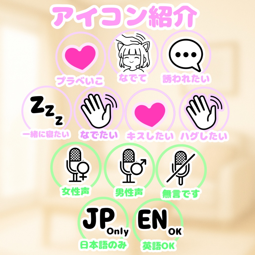 ♡期間限定無料♡【ステータス表示ギミック】いまこれパーティクル【MA対応・簡単導入】