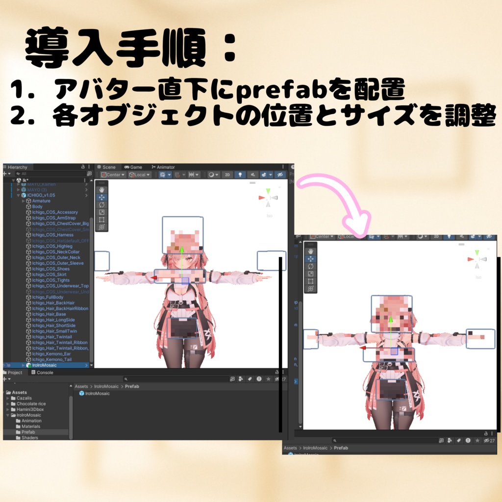 【無料・MA対応・簡単設定】いろいろモザイク【ぼかし・ブロック・黒塗り】