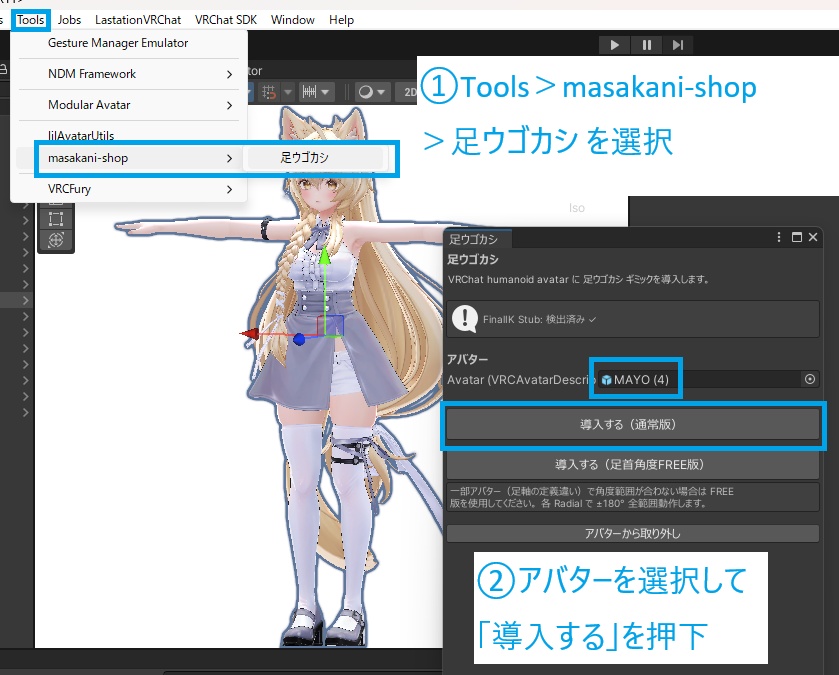 ♡期間限定無料♡【3点でも足を動かせる】あしウゴカシ【脚なで・踏み・撮影ポーズ】