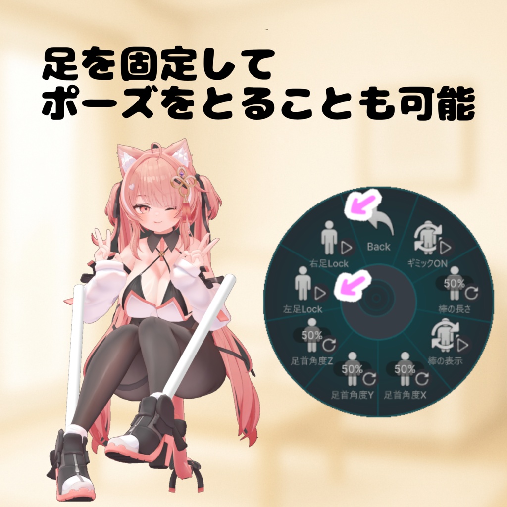 ♡期間限定無料♡【3点でも足を動かせる】あしウゴカシ【脚なで・踏み・撮影ポーズ】