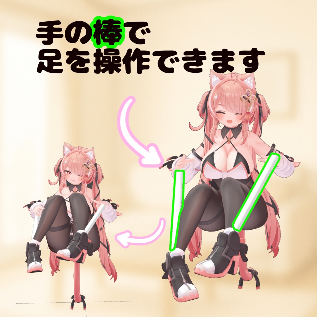 ♡期間限定無料♡【3点でも足を動かせる】あしウゴカシ【脚なで・踏み・撮影ポーズ】