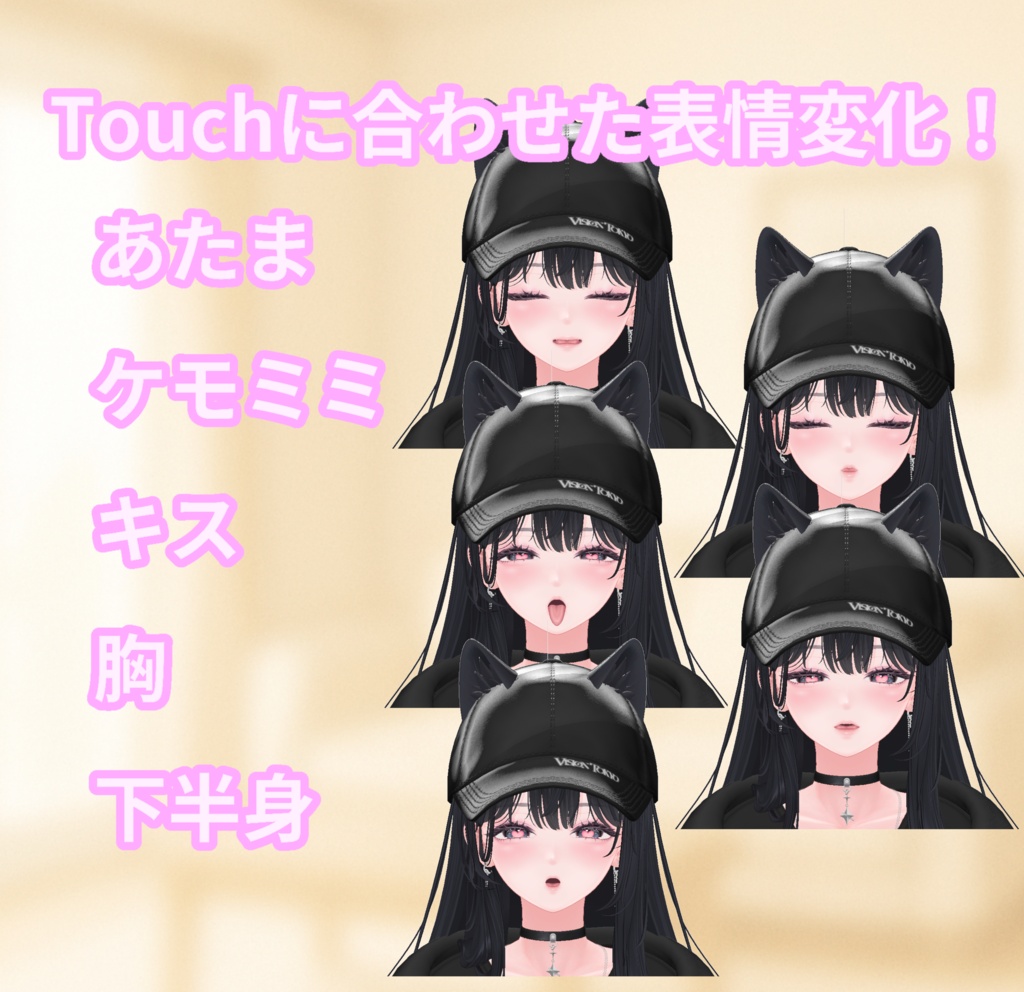 ♡期間限定無料♡【自動表情変化ギミック】Touch me - Misaki【胸・キス・撫で etc.】