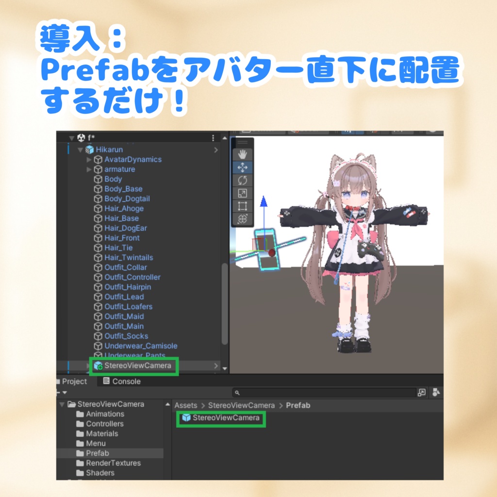 ♡期間限定無料♡【映えるおはツイ】立体視写真が撮れるカメラ【平行法・ステレオカメラ】
